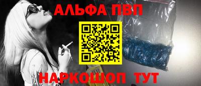 мет Обь