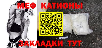 мет Обь