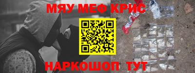 мет Обь