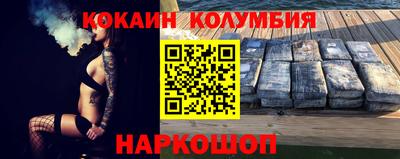 мет Обь