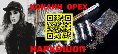 ешки Нягань