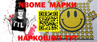 экстази Обнинск