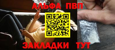 мет Обь