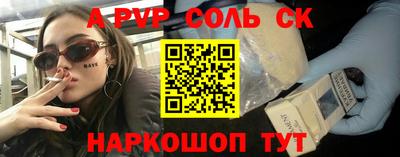 мет Обь