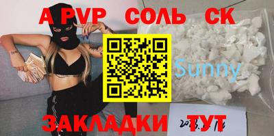 экстази Обнинск