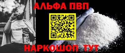 мет Обь