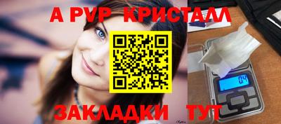 мет Обь
