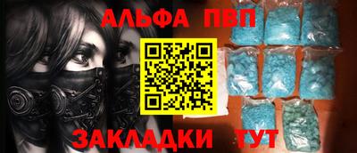 мет Обь