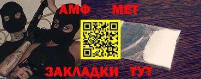 мет Обь