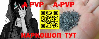 мет Обь