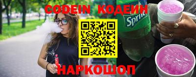 мет Обь
