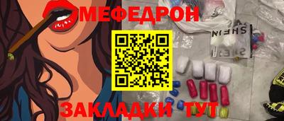 мет Обь