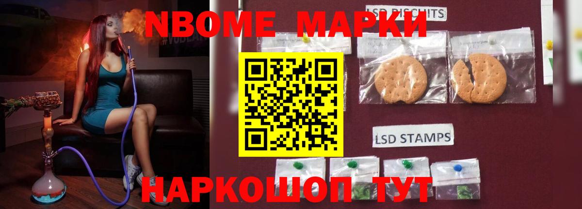 LSD-25 экстази ecstasy Севастополь